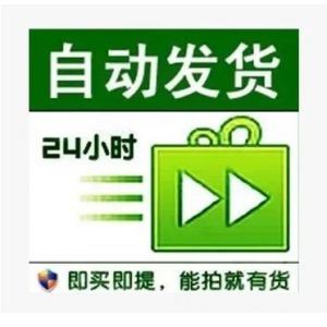 国卡地推钉钉实名昵称一致：男 年号 ；账号--密码--邮箱接码新版本登入；上号前请刷机（需要底料私聊）